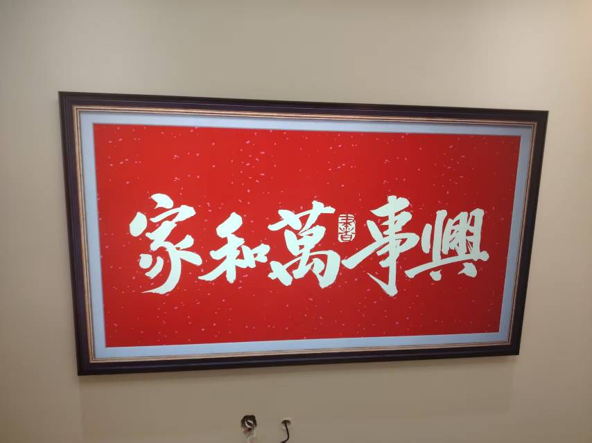 创维壁纸电视85A7F 85英寸超薄壁画艺术mini led 智能平板家电液晶电视机85吋 国家补贴 A7E升级款晒单图