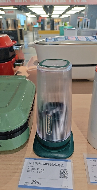 摩飞MR9800榨汁杯家用水果迷你小型果汁杯电动便携式随行杯晒单图