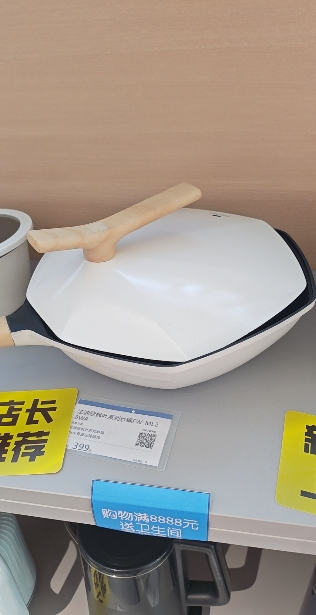 法迪欧枫叶系列炒锅28cm一体压铸不粘锅麦饭石色平底锅家用炒菜锅晒单图