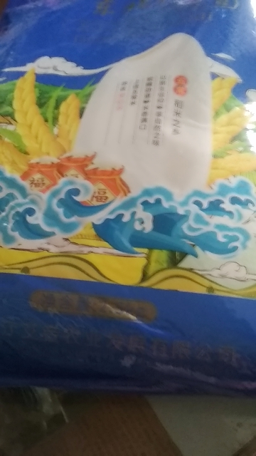 苏鲜生推荐 栗稻源 东北大米2.5kg 东北五常米圆粒粳米珍珠寿司米5斤 [苏宁自有品牌]晒单图