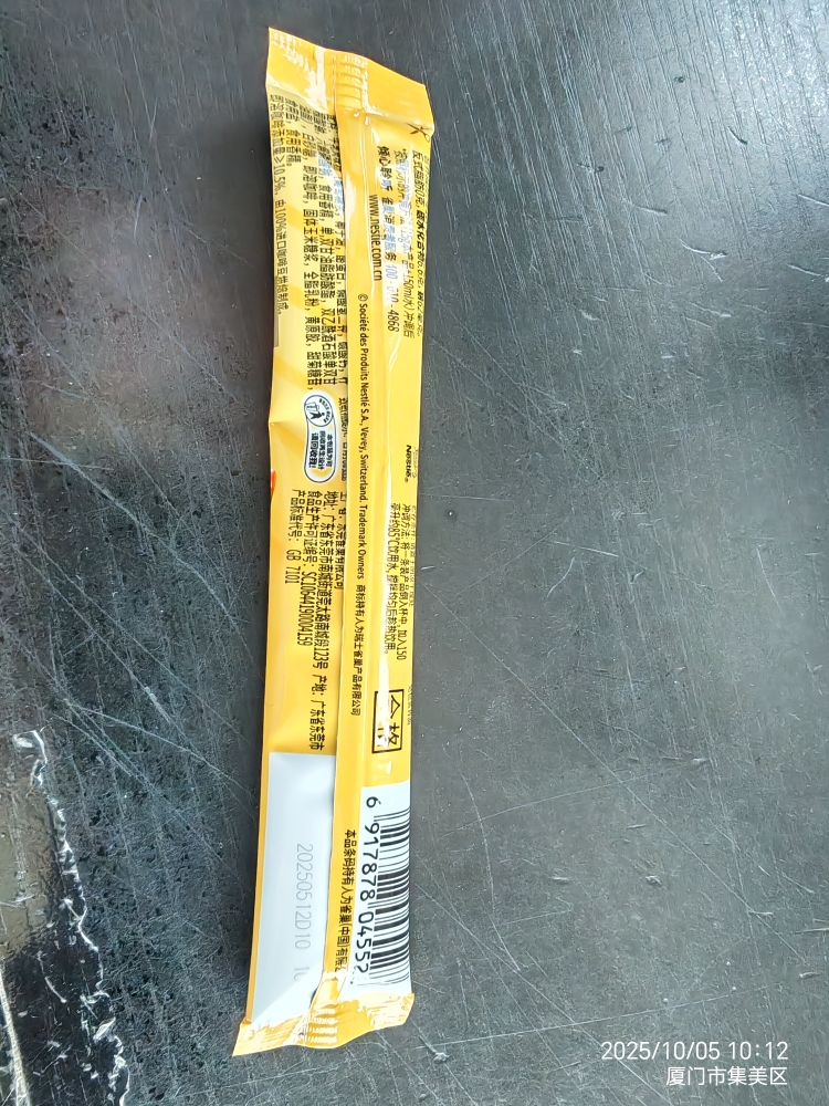 雀巢咖啡奶香1+2散装10条速溶咖啡晒单图