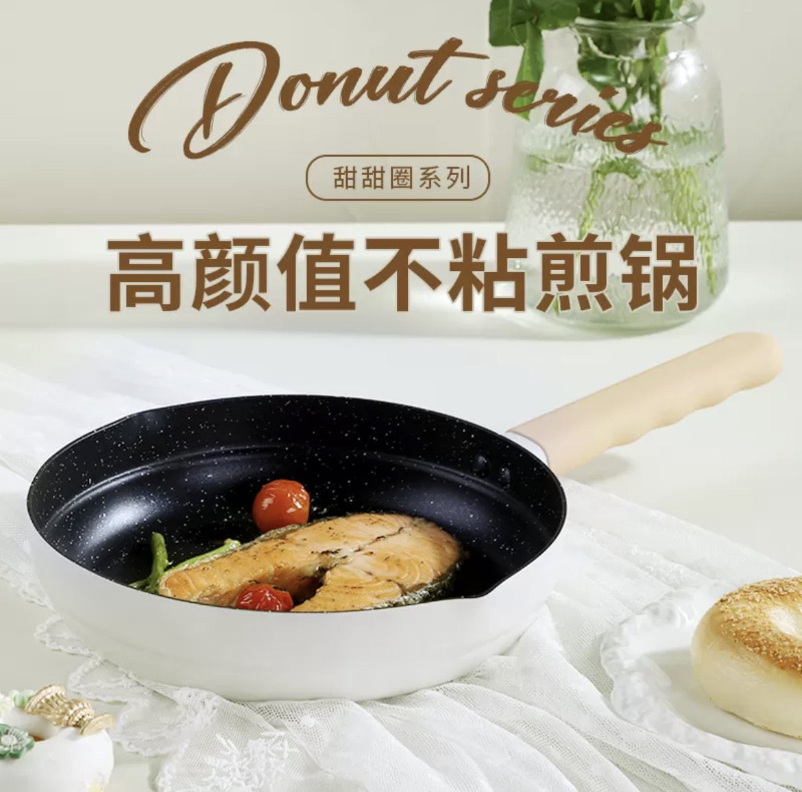 法迪欧甜甜圈系列煎锅24cm通用炉灶牛排煎锅家用炒锅炒菜锅烙饼煎饼煎蛋不粘锅晒单图