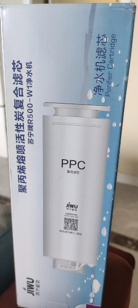 帮客材配 Whirlpool惠而浦净水器R75C83(FX) R75C83(Z) R75J30净水机全套滤芯 5支套装晒单图