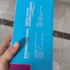 帮客材配 R1000FC03净水机 PPC复合滤芯 前置复合碳棒滤芯 第1级晒单图