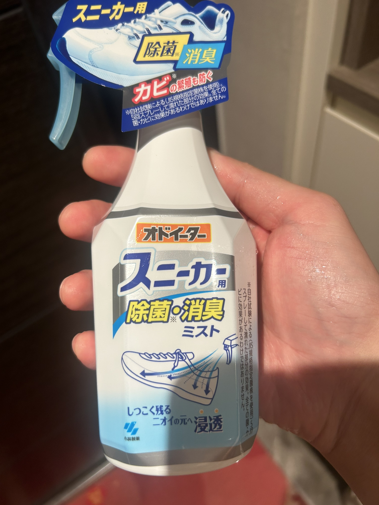 进口除臭鞋喷 日本小林制药运动鞋球鞋用非除臭去异味喷雾消臭剂晒单图