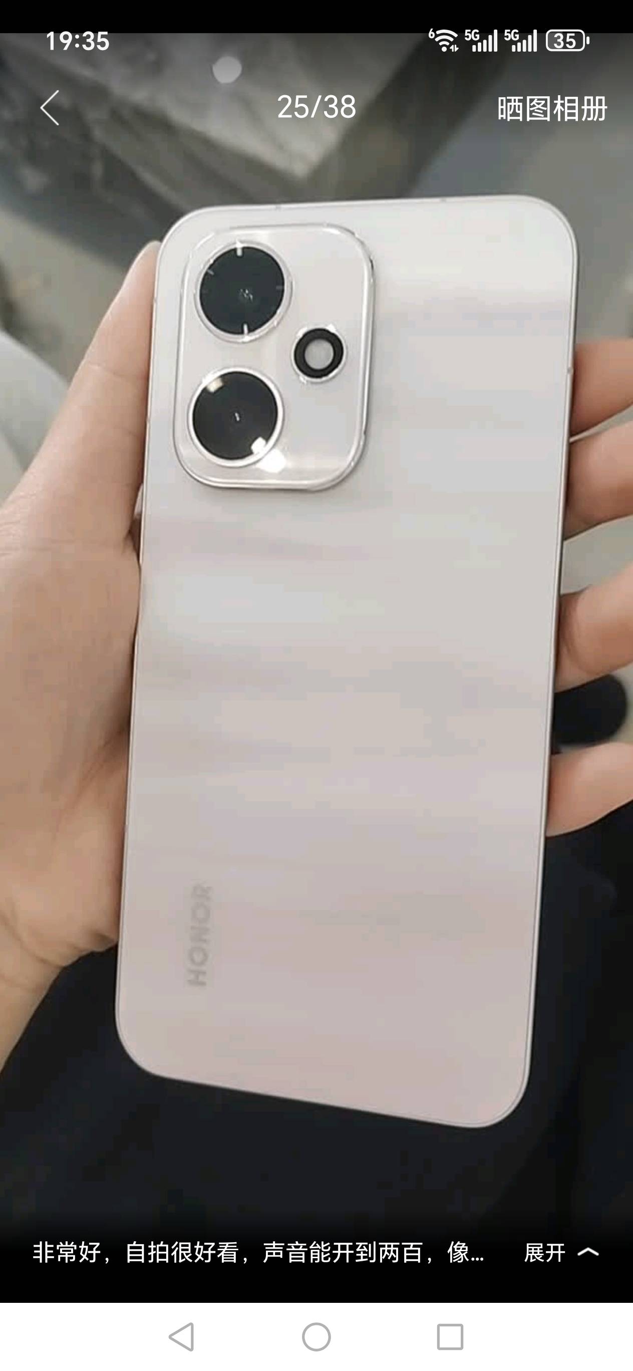 荣耀400 16GB+512GB 流沙粉晒单图