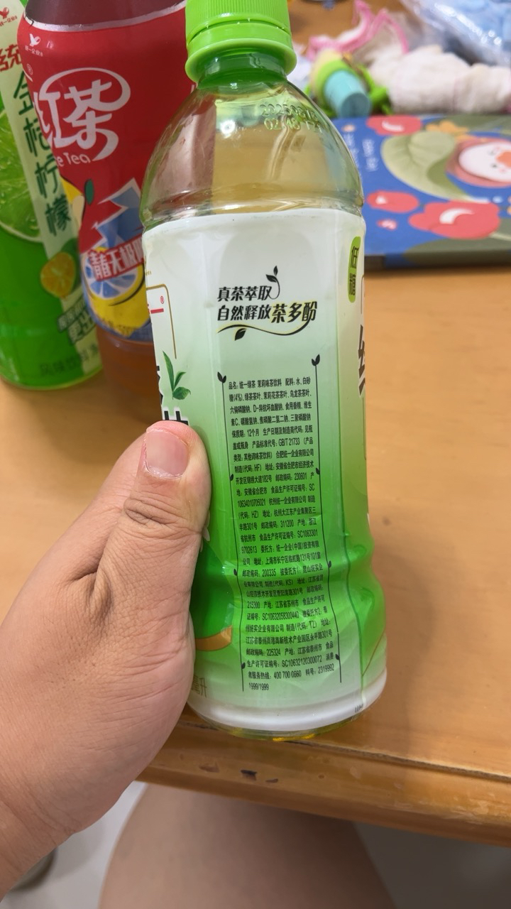 统一冰红茶500ml*5瓶装金桔柠檬青梅绿茶夏季茶饮品饮料晒单图