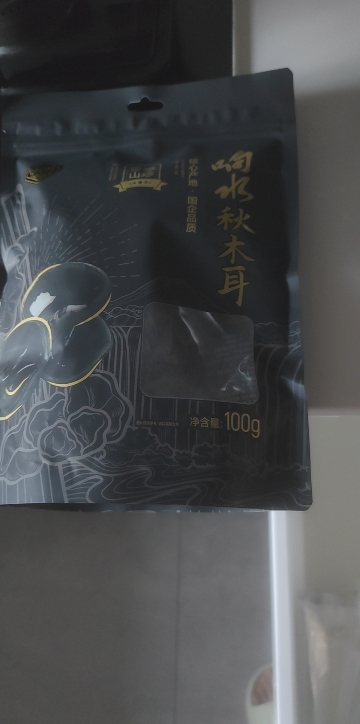 牡丹江响水秋木耳100g核心产区国企品质食用菌类制品菌菇干货晒单图