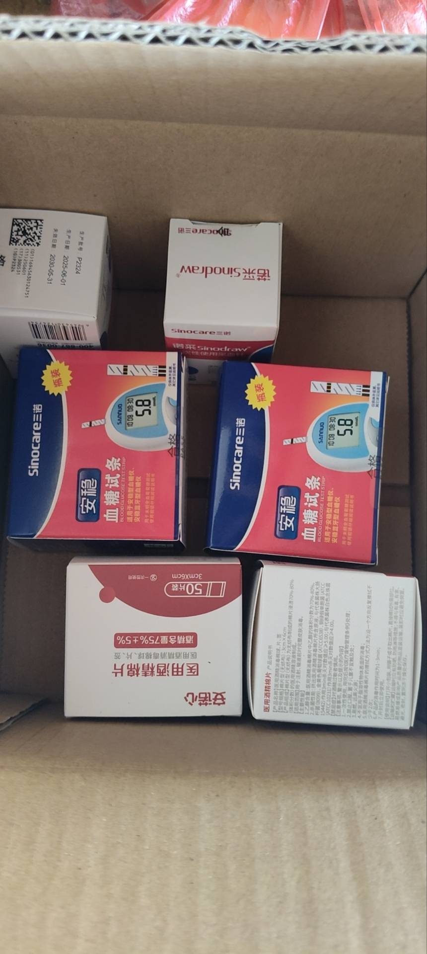 三诺血糖仪 安稳血糖试纸瓶装家用100支瓶装 送等量采血针晒单图