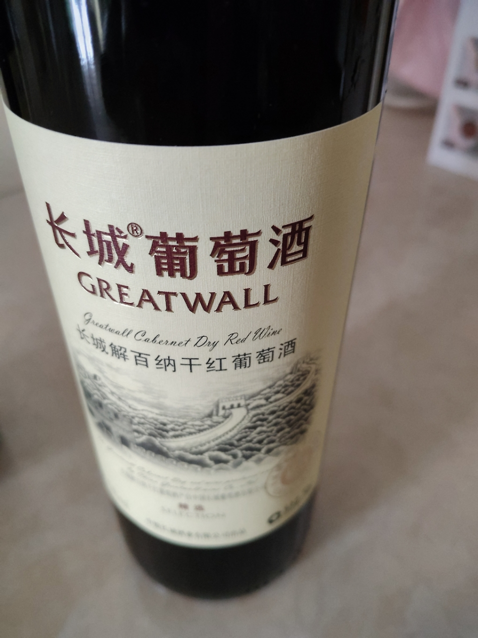 长城干红葡萄福建酒精选级解百纳750ml*6支红酒整箱装晒单图