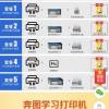 奔图P2595NW黑白激光无线wifi手机连接打印机迷你家用小型商用办公a4家庭学生作业打印机错题整理打印 喵喵机APP海量题库 标配晒单图