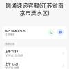奔图P2595NW黑白激光无线wifi手机连接打印机迷你家用小型商用办公a4家庭学生作业打印机错题整理打印 喵喵机APP海量题库 标配晒单图