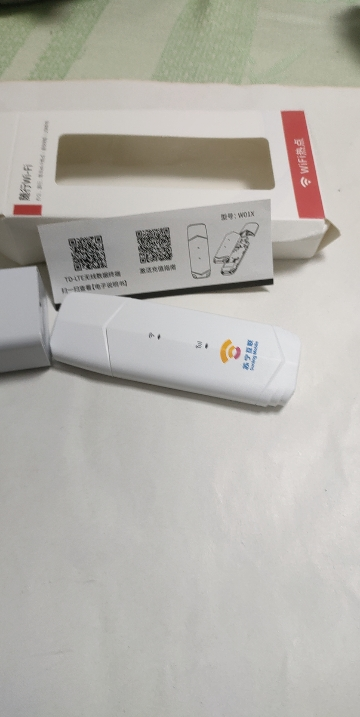 2025苏宁互联随身wifi无线网络随身wifi6移动wifi宽带高速网络4g纯流量无线上网卡免插卡便携式路由器笔记本电脑车载全国通用wifi适用于商务办公家用宿舍租房+充电头晒单图