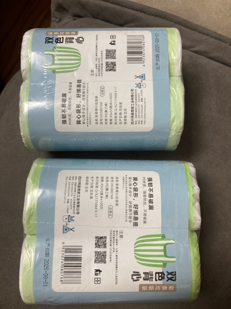 美丽雅 家用厨房卫生间双层加厚耐用彩条背心垃圾袋45*55cm*100入晒单图