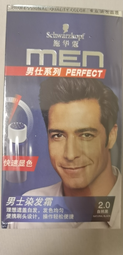 Schwarzkopf施华蔻男士染发霜2.0自然黑男士专用盖白发一洗黑轻松操作染发膏染发剂晒单图