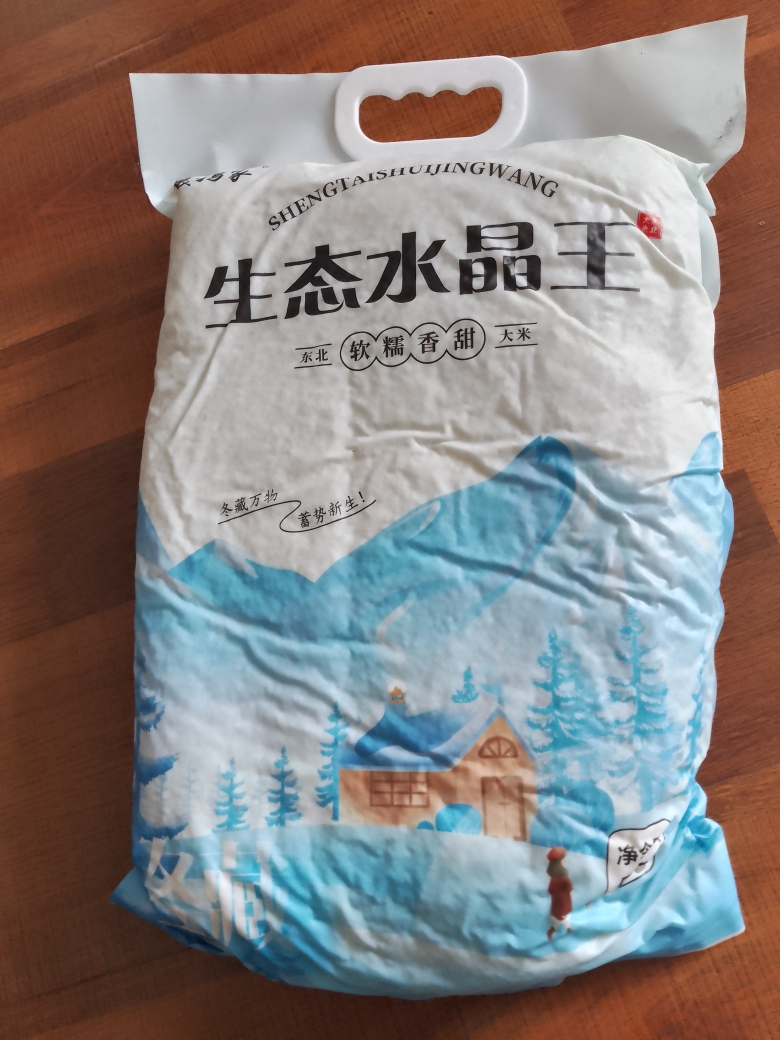 媛 妈家生态水晶王真空包装5KG东北大米晒单图