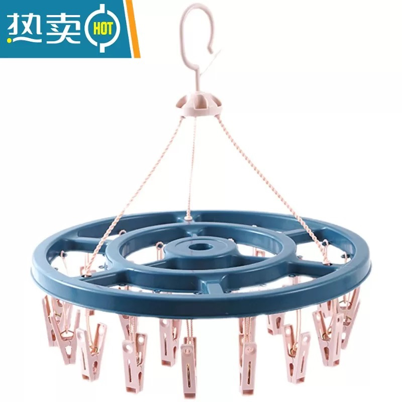 敬平家用晾衣架防风凉袜架圆盘挂钩晒衣挂衣架子学生宿舍晒袜子夹子 18夹蓝粉 1个衣夹晒单图