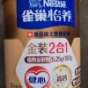 雀巢怡养金装健心2合1中老年高钙奶粉800g新老包装随机发货晒单图