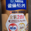 雀巢怡养金装健心2合1中老年高钙奶粉800g新老包装随机发货晒单图