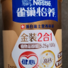 雀巢怡养金装健心2合1中老年高钙奶粉800g新老包装随机发货晒单图