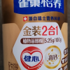 雀巢怡养金装健心2合1中老年高钙奶粉800g新老包装随机发货晒单图