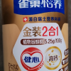 雀巢怡养金装健心2合1中老年高钙奶粉800g新老包装随机发货晒单图