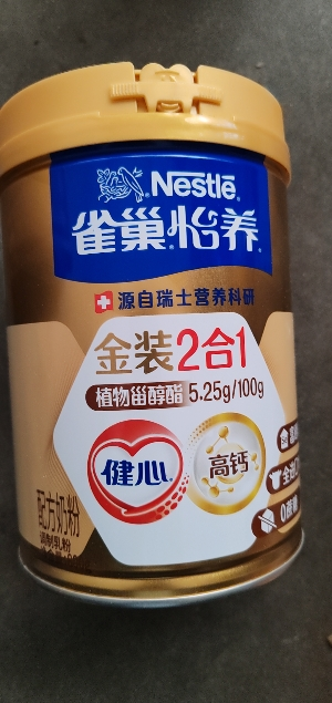 雀巢怡养金装健心2合1中老年高钙奶粉800g新老包装随机发货晒单图