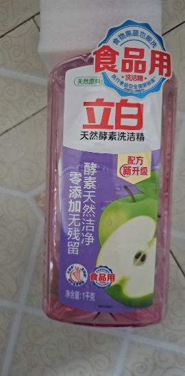 立白天然酵素洗洁精1kg酵素洁净去油去农残食品用不伤手可洗果蔬晒单图