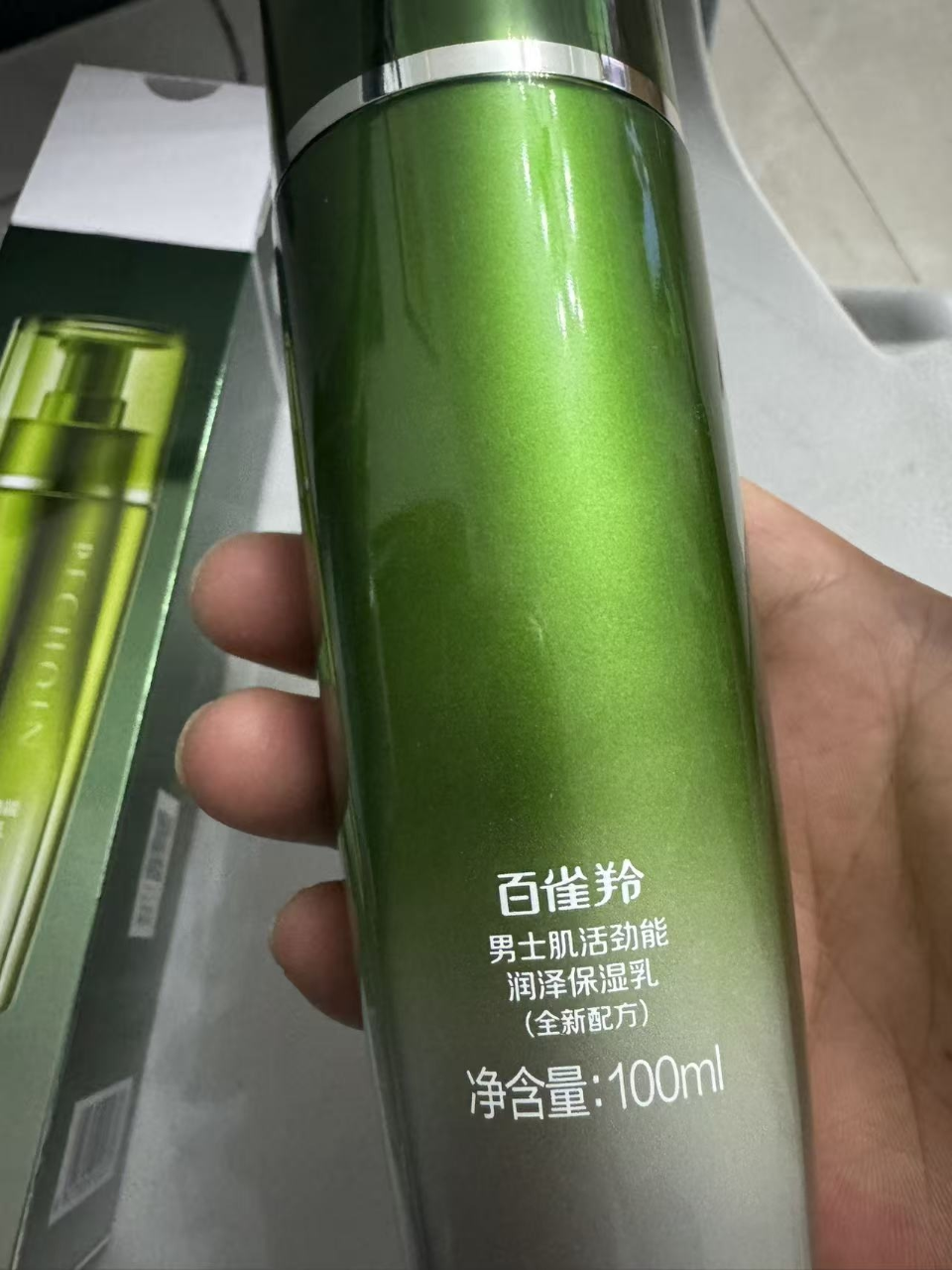 百雀羚(PECHOIN)男士肌活劲能润泽保湿乳100ml 补水保湿滋润肌肤清爽男士乳液晒单图