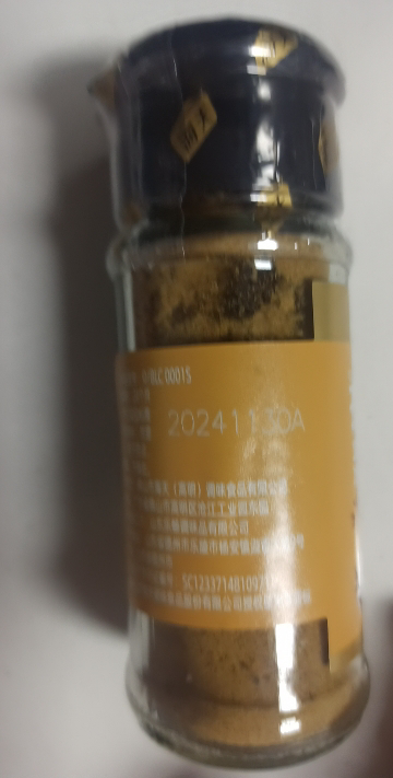 海天香辛料花椒粉白胡椒粉黑胡椒粉椒盐孜然粉正宗家用撒料蘸料烧烤白胡椒粉30g晒单图