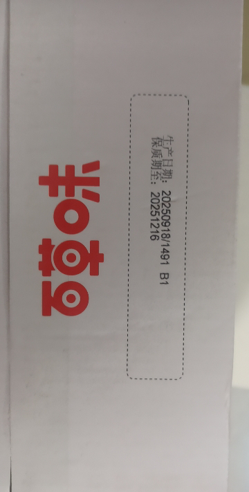 百草味冰雪蛋糕540g麻薯整箱早餐面包充饥夜宵糕点小吃休闲食品z晒单图