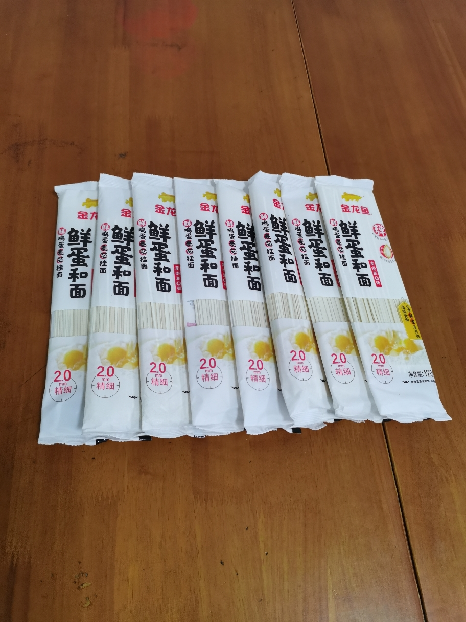 金龙鱼面条鲜蛋和面麦芯挂面组合120G*10袋 方便面速食拌面鸡蛋面晒单图