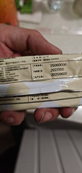 9.9元]江中牌乳酸菌素片32片/盒 成人小儿消化不良 肠炎 腹泻[片剂][肠胃用药]晒单图