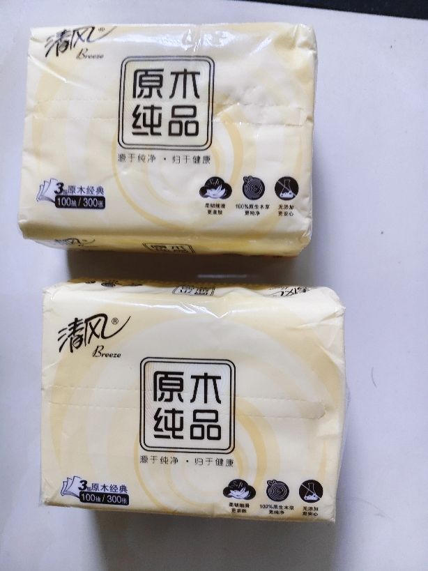 [AH]原木纯品2包清风抽纸3层100抽*2包纸巾抽纸晒单图