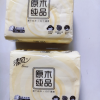[AH]原木纯品2包清风抽纸3层100抽*2包纸巾抽纸晒单图