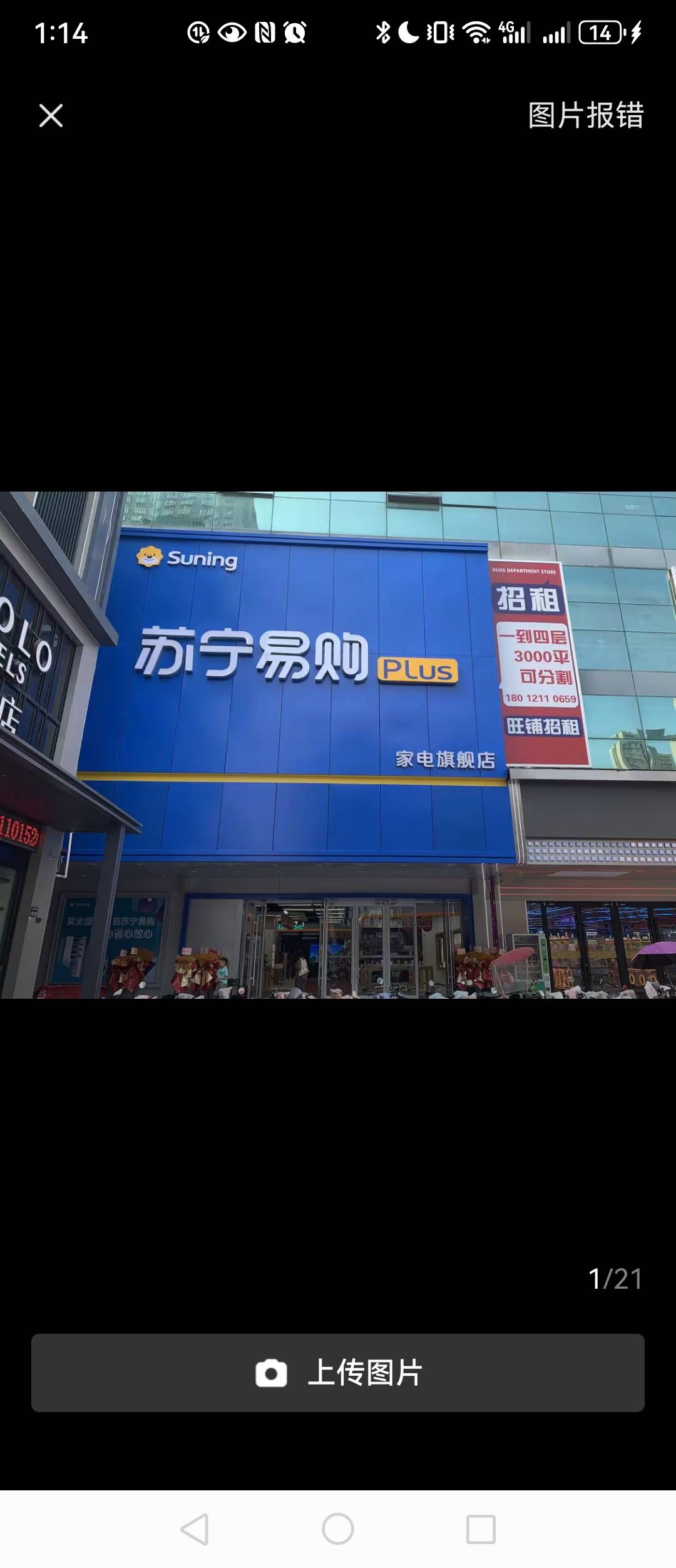 台式美的C23K6微蒸烤一体机23升五档火力多功能智能WiFi预约童锁功能晒单图