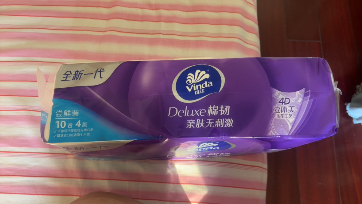 维达棉韧立体美4D压花实芯卷纸4层100g30卷卫生纸 家用囤货装无芯卷筒纸纸巾厕纸(新旧包装交替发货)晒单图