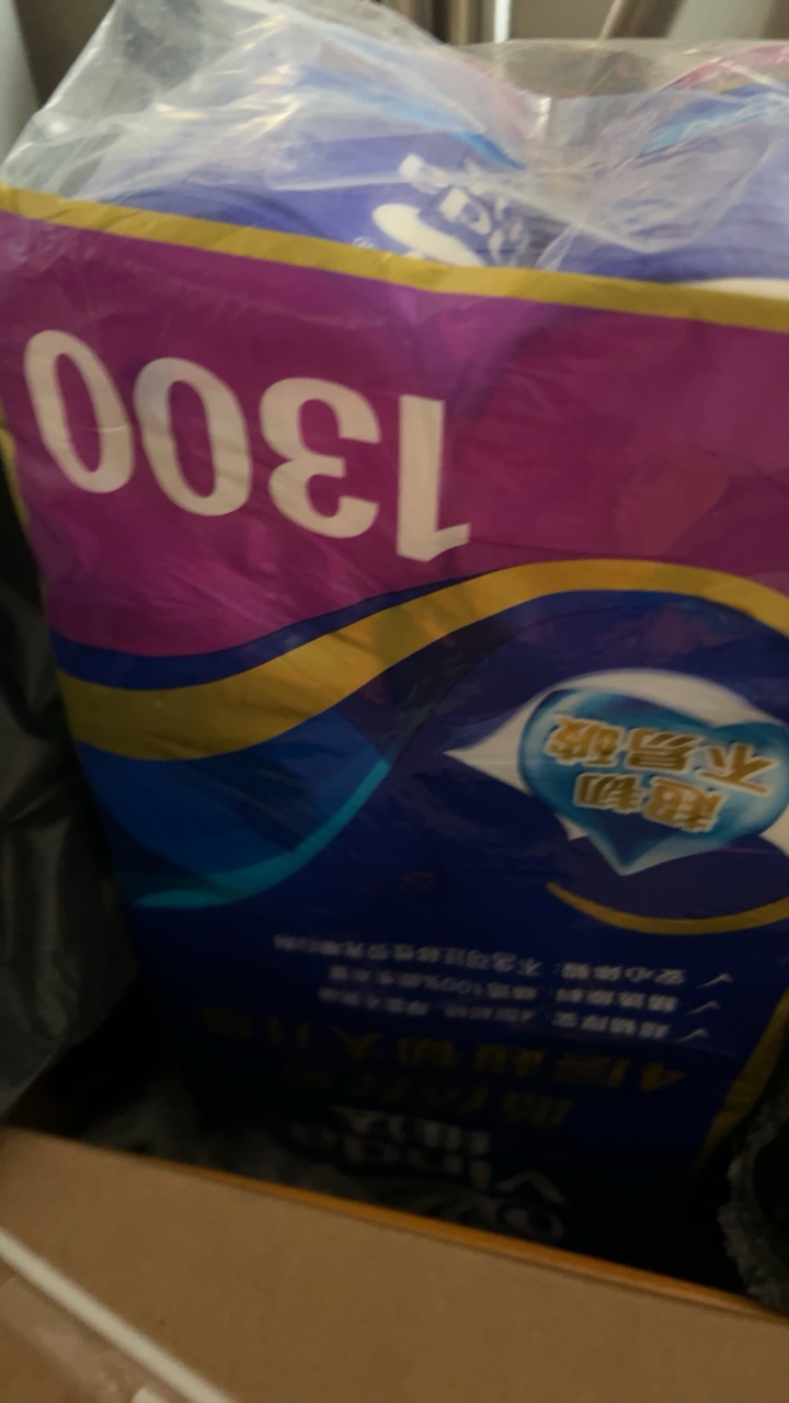 维达(Vinda) 卷纸 蓝色经典4层130克*10卷卫生卷筒纸 纸巾4层加厚易降解晒单图