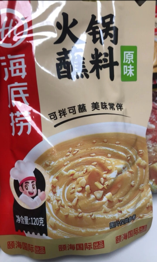 海底捞火锅蘸料味碟火锅鲜香芝麻酱花生酱原味火锅蘸料120g*3晒单图