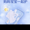 洁柔小奶皮婴儿手口可用湿巾80片2包宝宝湿纸巾清洁家用实惠装晒单图