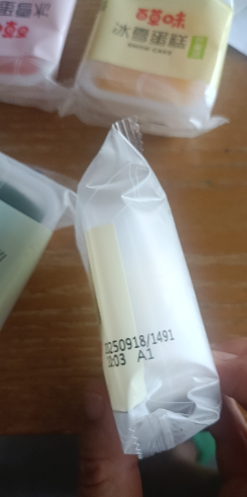 百草味冰雪蛋糕540g麻薯整箱早餐面包充饥夜宵糕点小吃休闲食品z晒单图