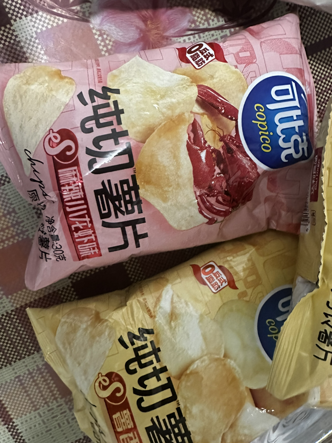 可比克纯切薯片多口味零食膨化充饥小吃休闲食品混合口味30g*4晒单图