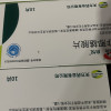 启悦 非那雄胺片 1mg*28片/盒 非那雄胺片 启悦 非纳雄胺片 国产旗舰店正品片剂晒单图