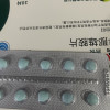 启悦 非那雄胺片 1mg*28片/盒 非那雄胺片 启悦 非纳雄胺片 国产旗舰店正品片剂晒单图