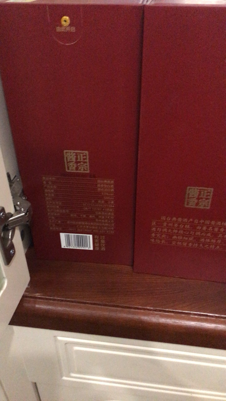 国台 典酱 500ml*2瓶 53度酱香型白酒 贵州茅台镇高度酒水 五年老酒 坤沙工艺酿造 纯粮食酒晒单图