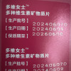 汤臣倍健女士复合多种维生素A矿物质钙片女性碳酸钙综合b2族c[礼盒装]2瓶晒单图
