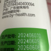 汤臣倍健女士复合多种维生素A矿物质钙片女性碳酸钙综合b2族c[礼盒装]2瓶晒单图