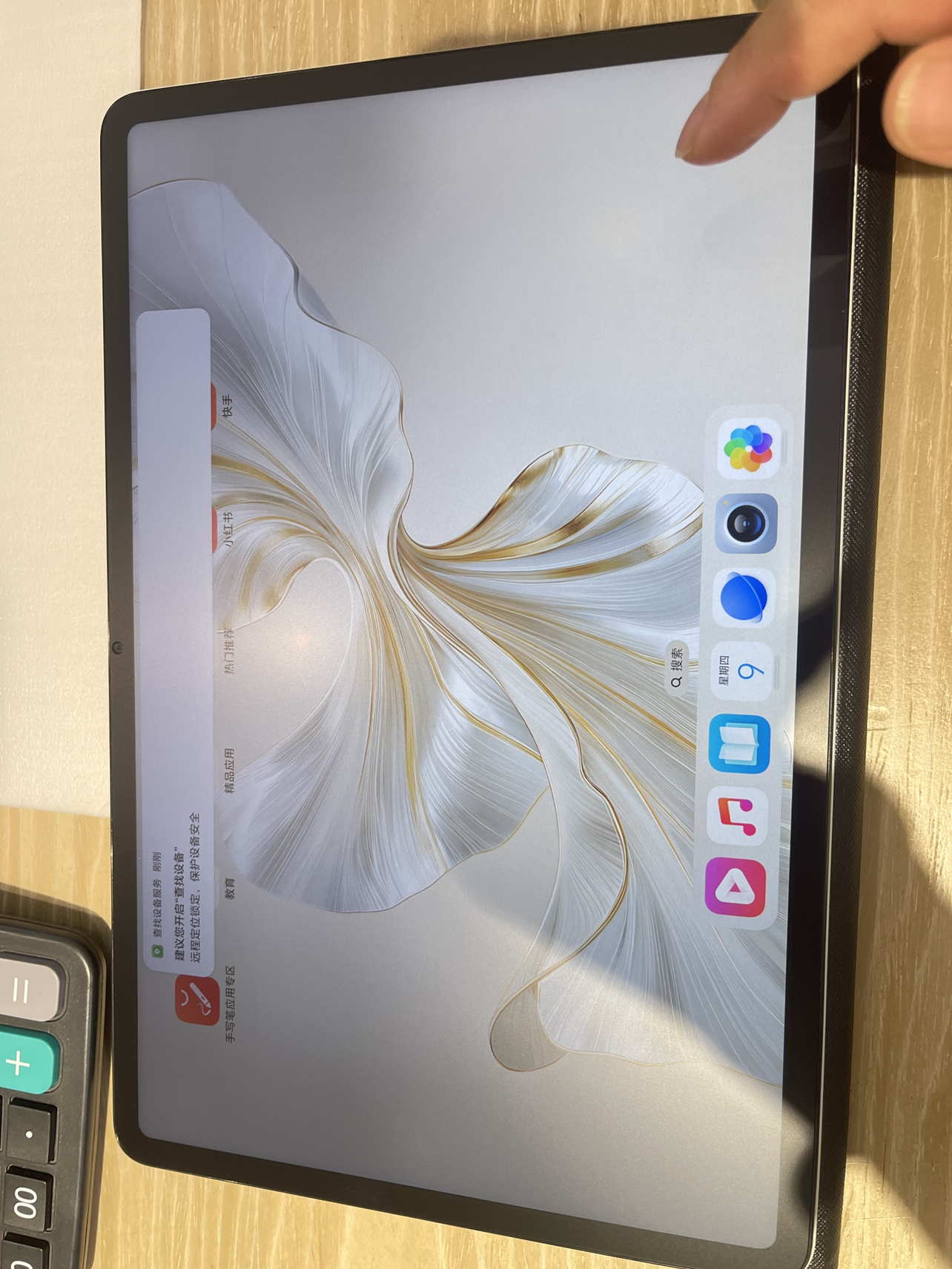 HONOR/荣耀平板9 12.1英寸柔光护眼全面屏pad商务办公影音娱乐教育学习平板电脑 8+256GB[WIFI版]沐光白晒单图