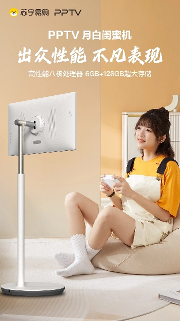 云南白药 牙膏留兰香型 215g晒单图