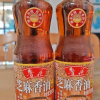 鲁花芝麻香油350mL*2 芝麻油 食用油 凉拌 烧烤 家用炒菜 火锅蘸料 调味油 物理压榨 香浓味美 植物油晒单图